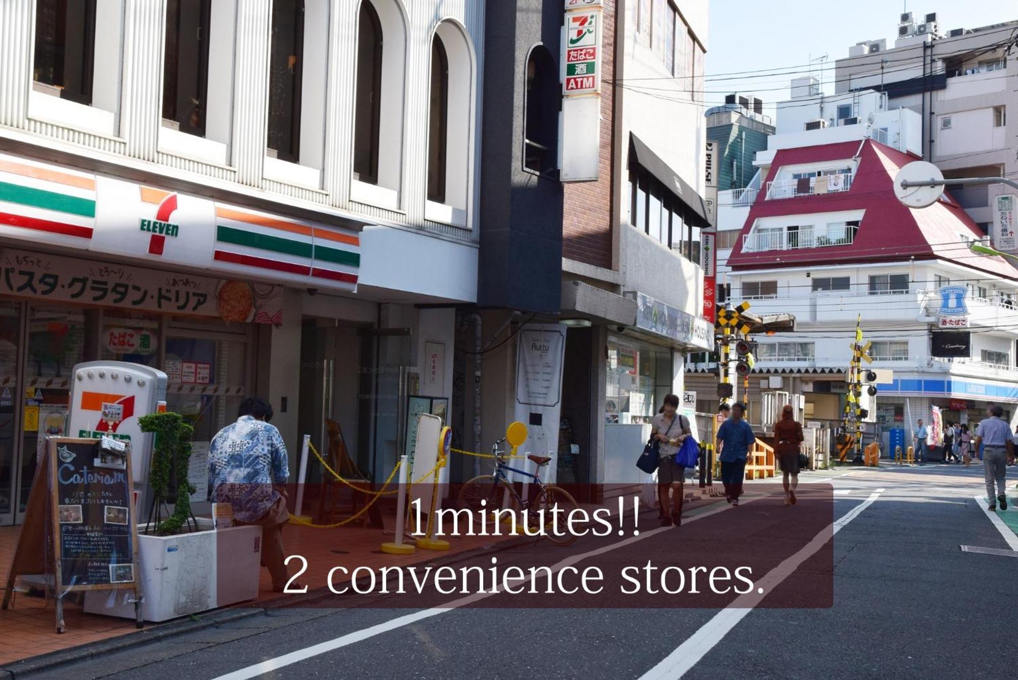 Kitazawa Cs House / Vacation Stay 76588 東京都 エクステリア 写真